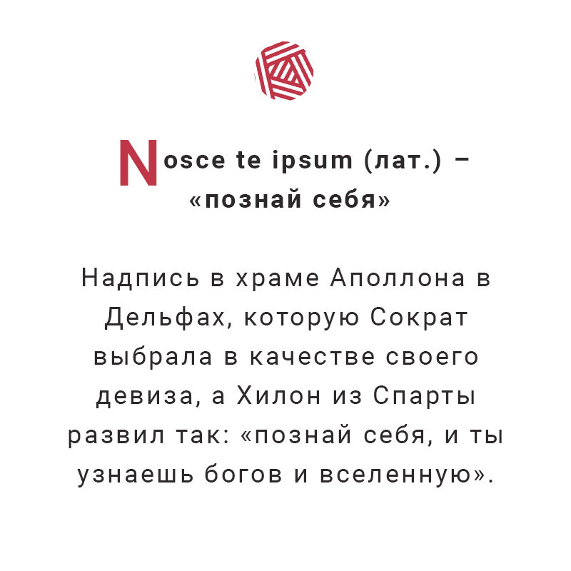 Неизвестный философ